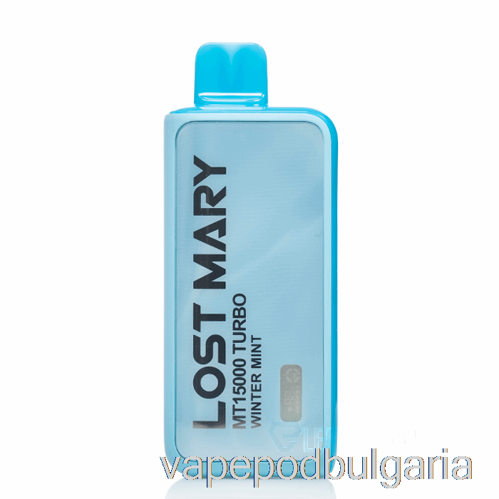 Vape Bulgaria Lost Mary Mt15000 еднократна зимна мента